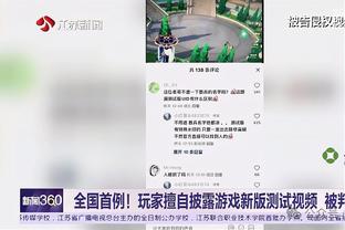 摩根：恩凯提亚打硬仗实力不足，枪手应该出售他和哈弗茨